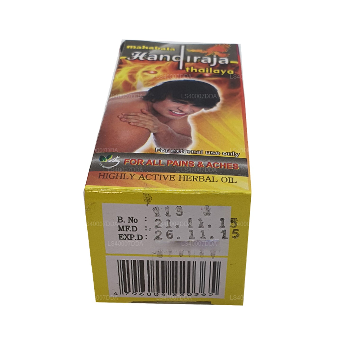 Лаборатория Викрамараччи в Таиланде