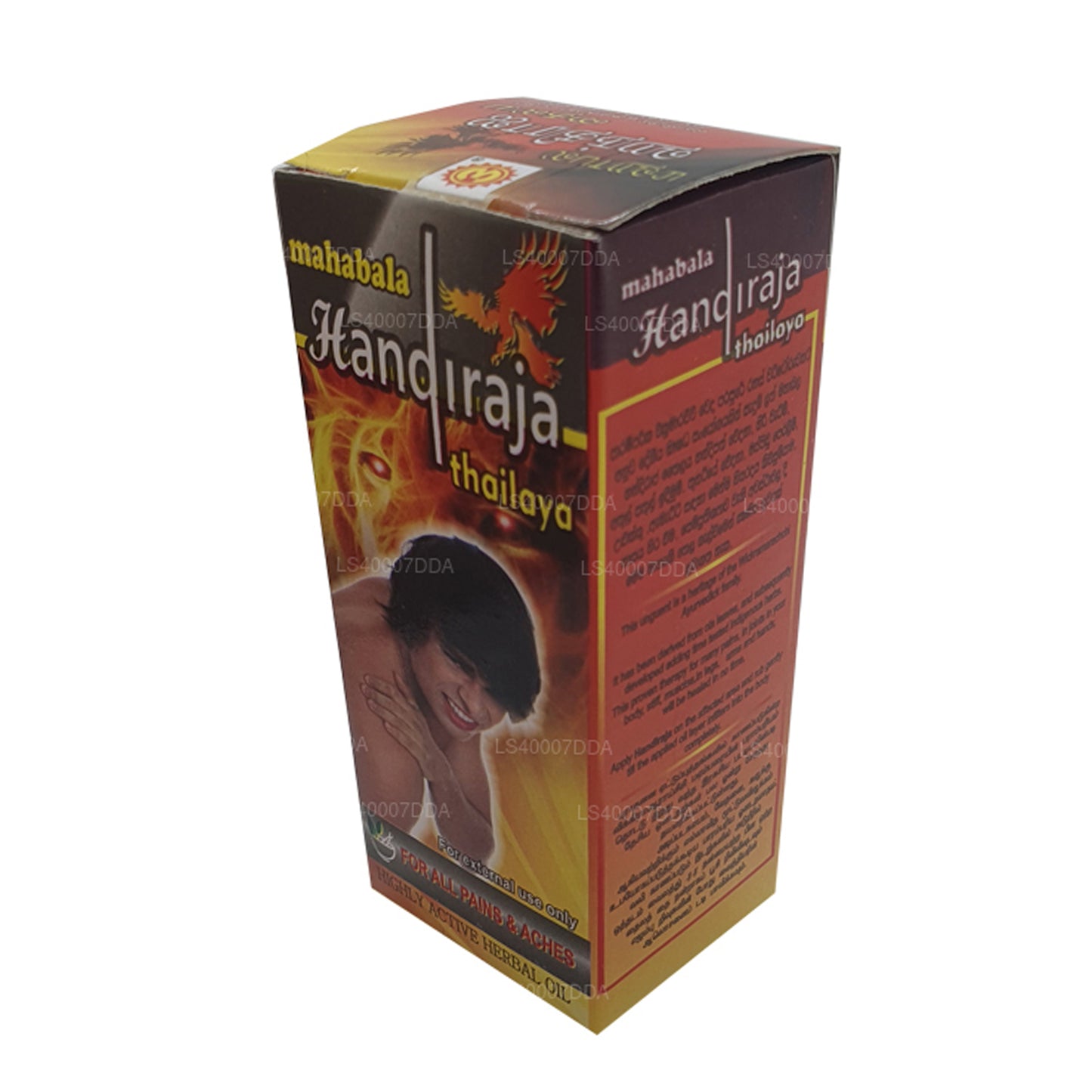 Лаборатория Викрамараччи в Таиланде