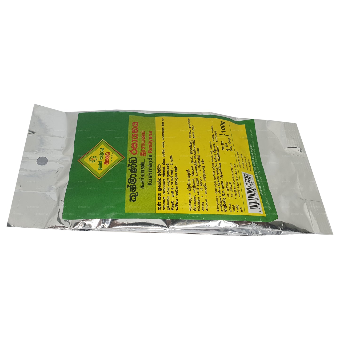 Ссылка Кушманда Расаяна