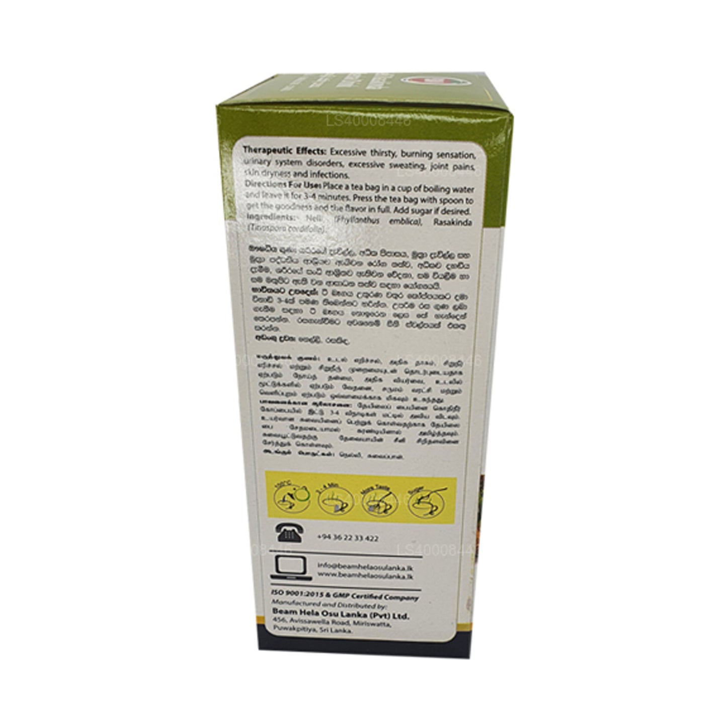 Травяной напиток Beam Nelli Rasakinda (40 г) 20 чайных пакетиков