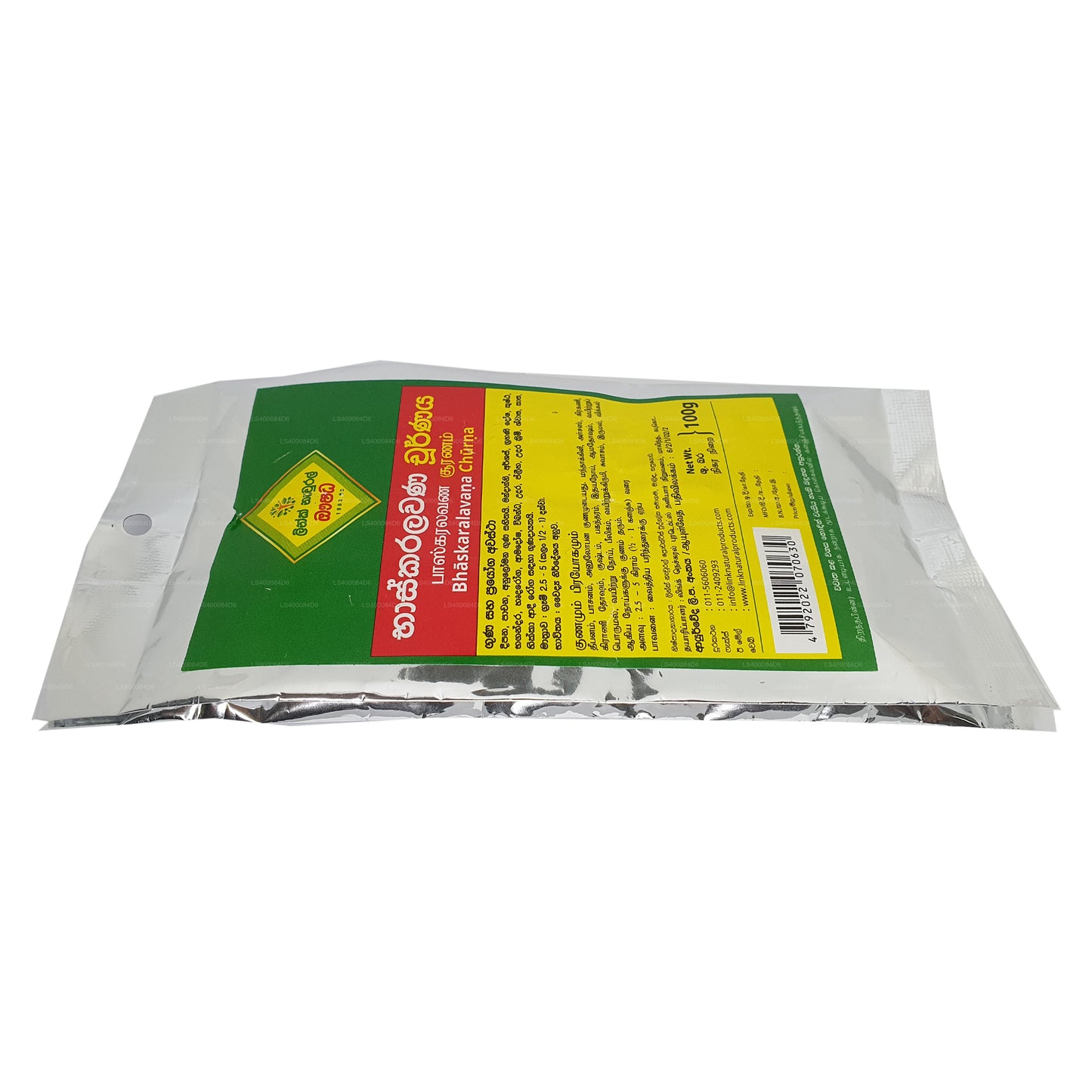 Линк Башкаралавана Чорна