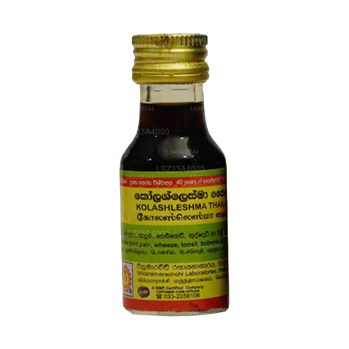 Лаборатория Викрамараччи в Коласелесме в Таиланде