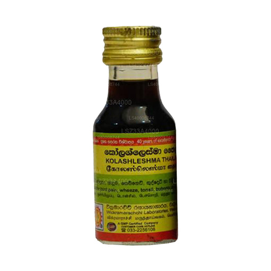 Лаборатория Викрамараччи в Коласелесме в Таиланде