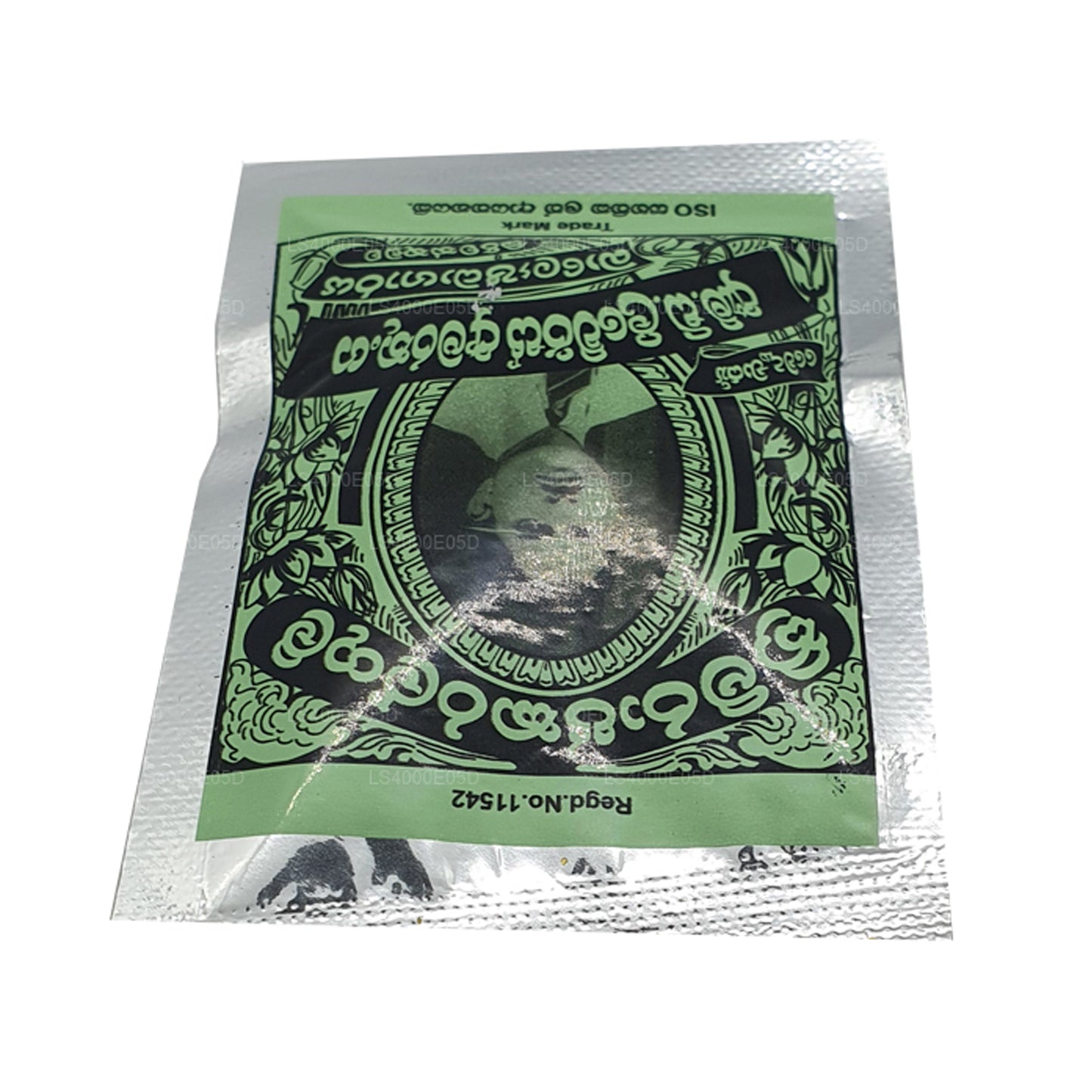 Кримирая Карал Гули