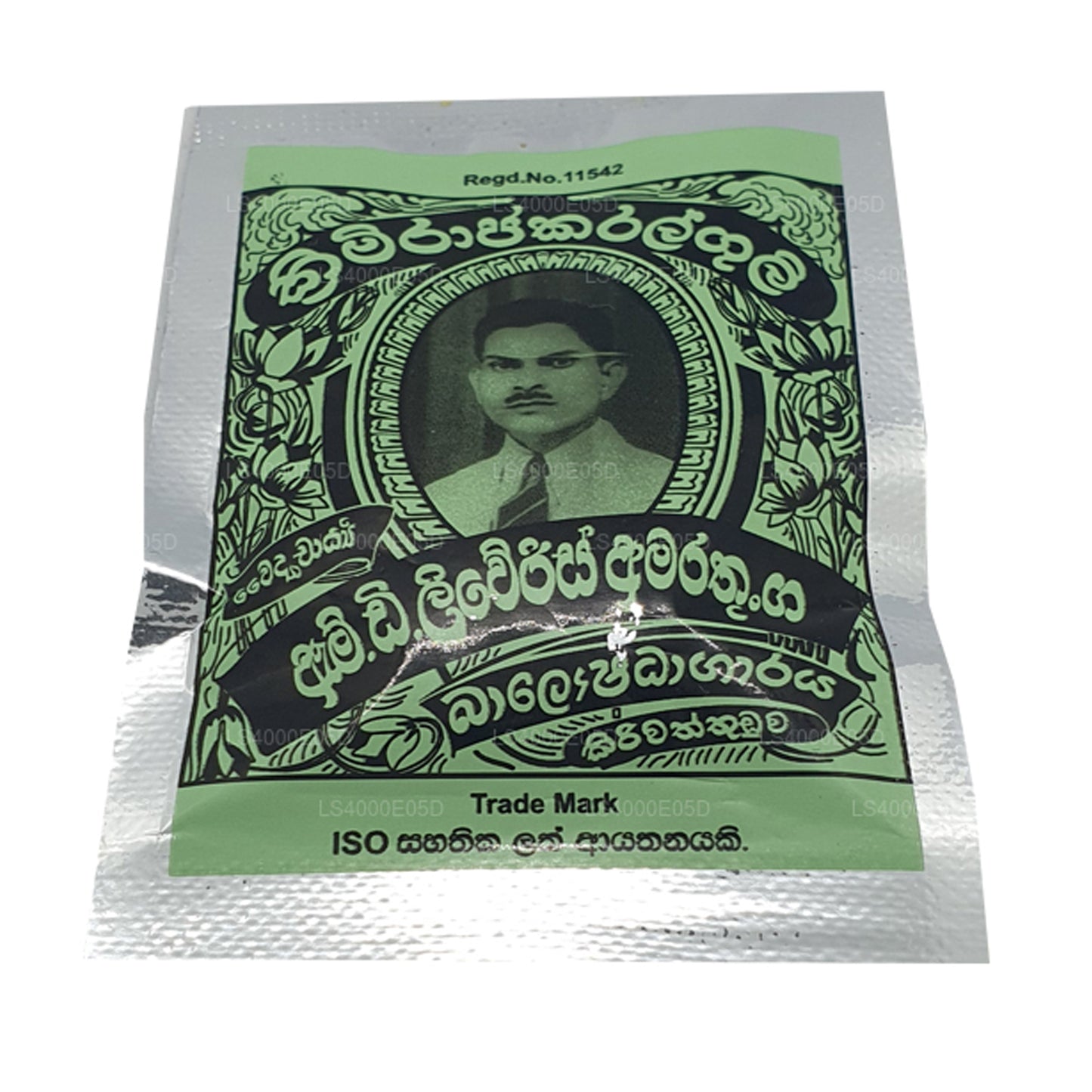 Кримирая Карал Гули