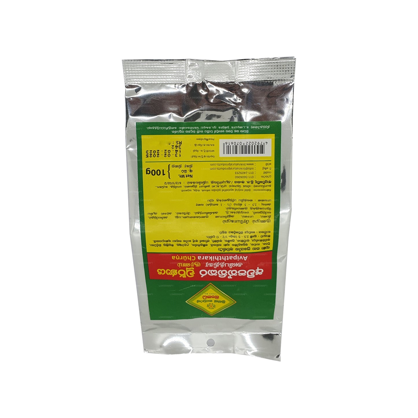 Линк Авипаттикара Чорна