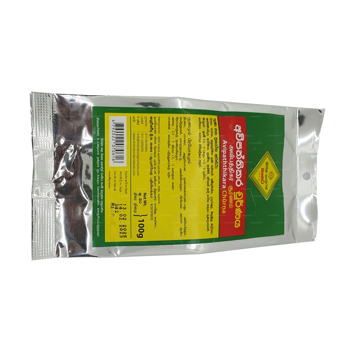 Линк Авипаттикара Чорна