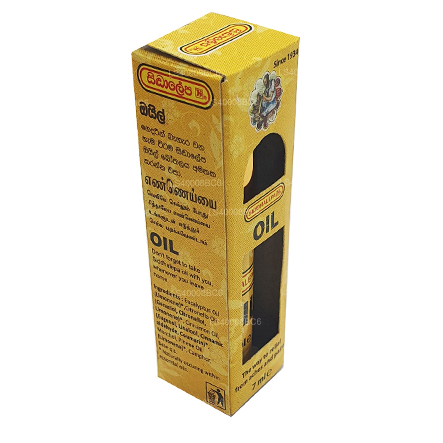 Масло сиддхалепы (7 мл)