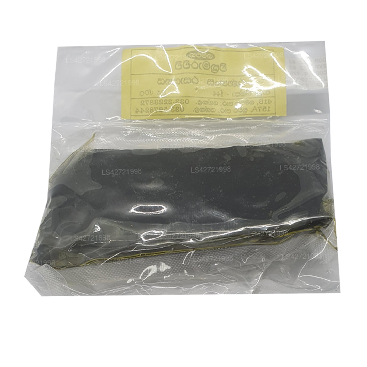 Гампаха Викрамараччи Ранаханса Расаяная