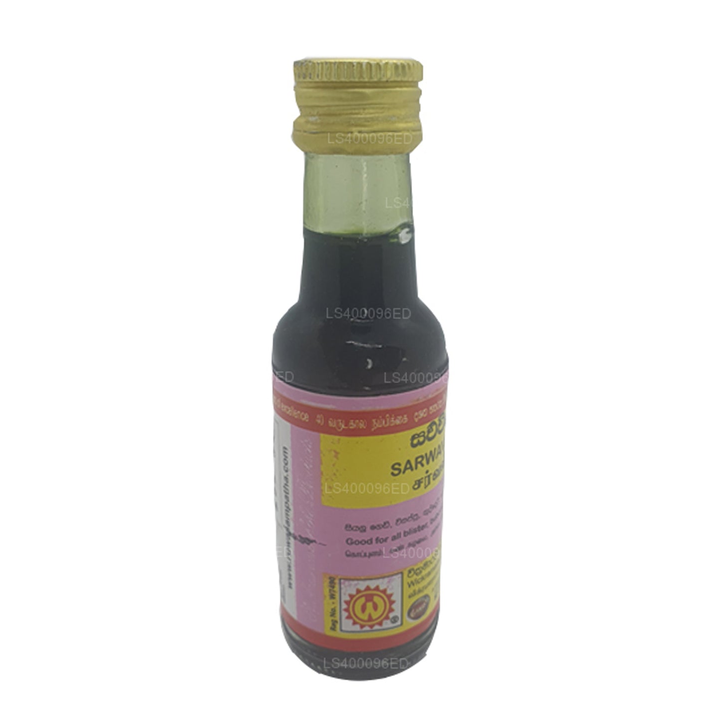 Лаборатория Викрамараччи, Сарва Вишади, Таиланд