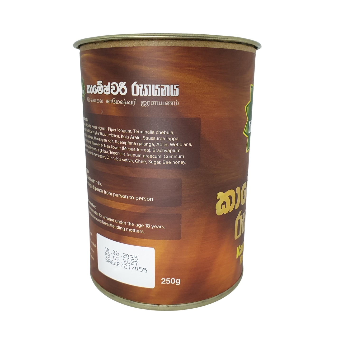 Севанагала Камешвари Расаяная (экспортный пакет)