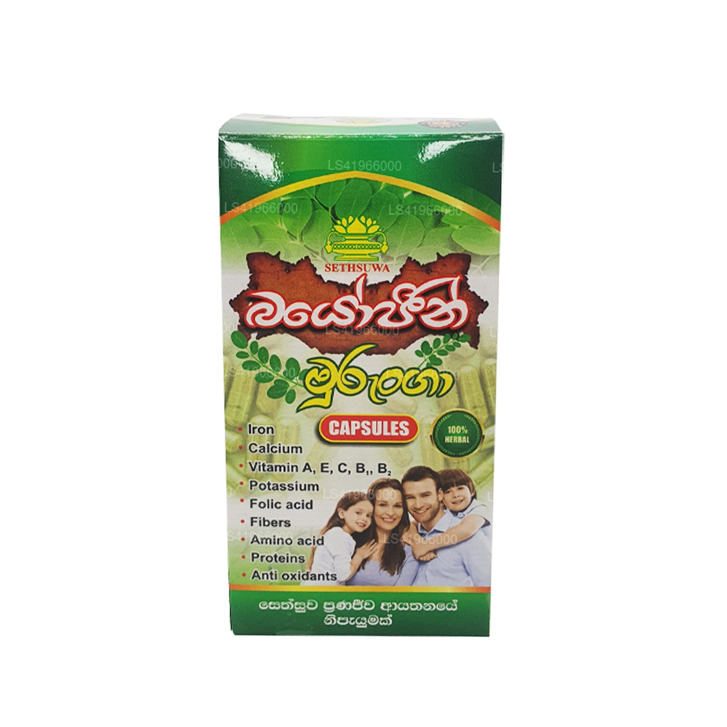 Сетсува Биоген Моринга (400 мг х 90 капсул)