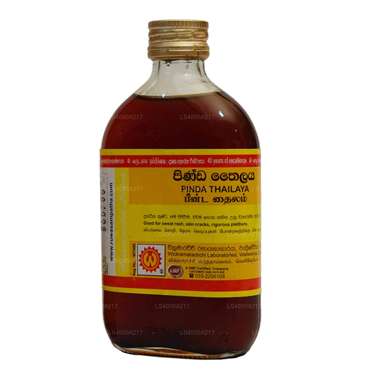 Тайская лабс-пинда викрамараччи 28 мл