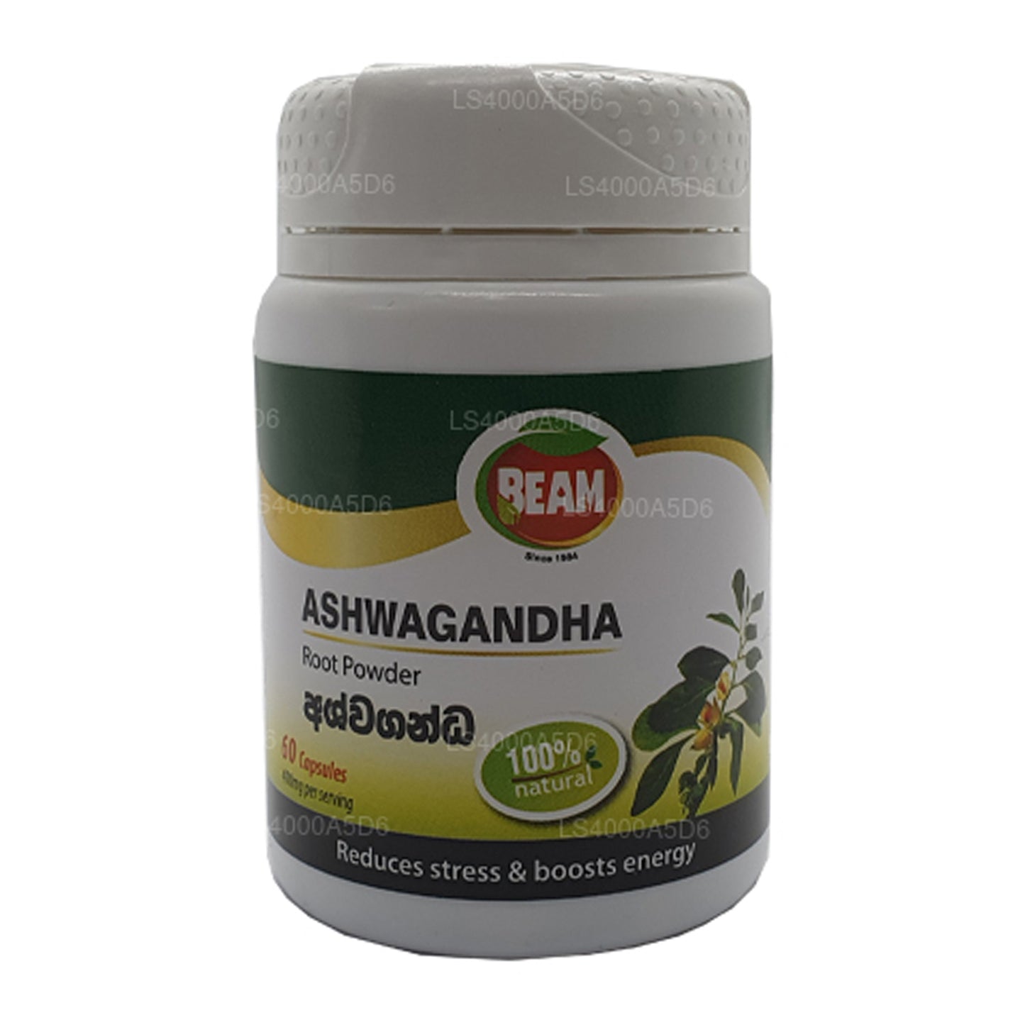 Капсулы Beam Ashwagandha (60 капсул)
