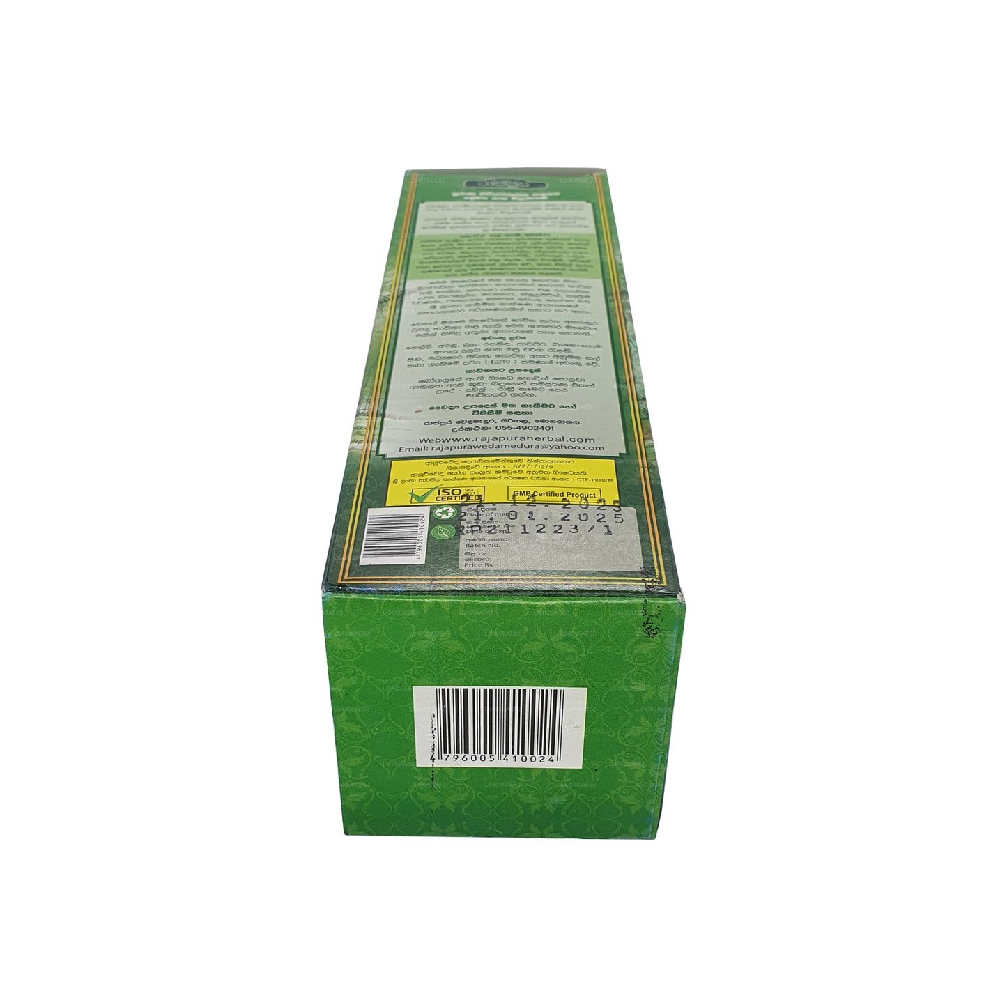 Раджапура Амурта Панайя (375 мл)