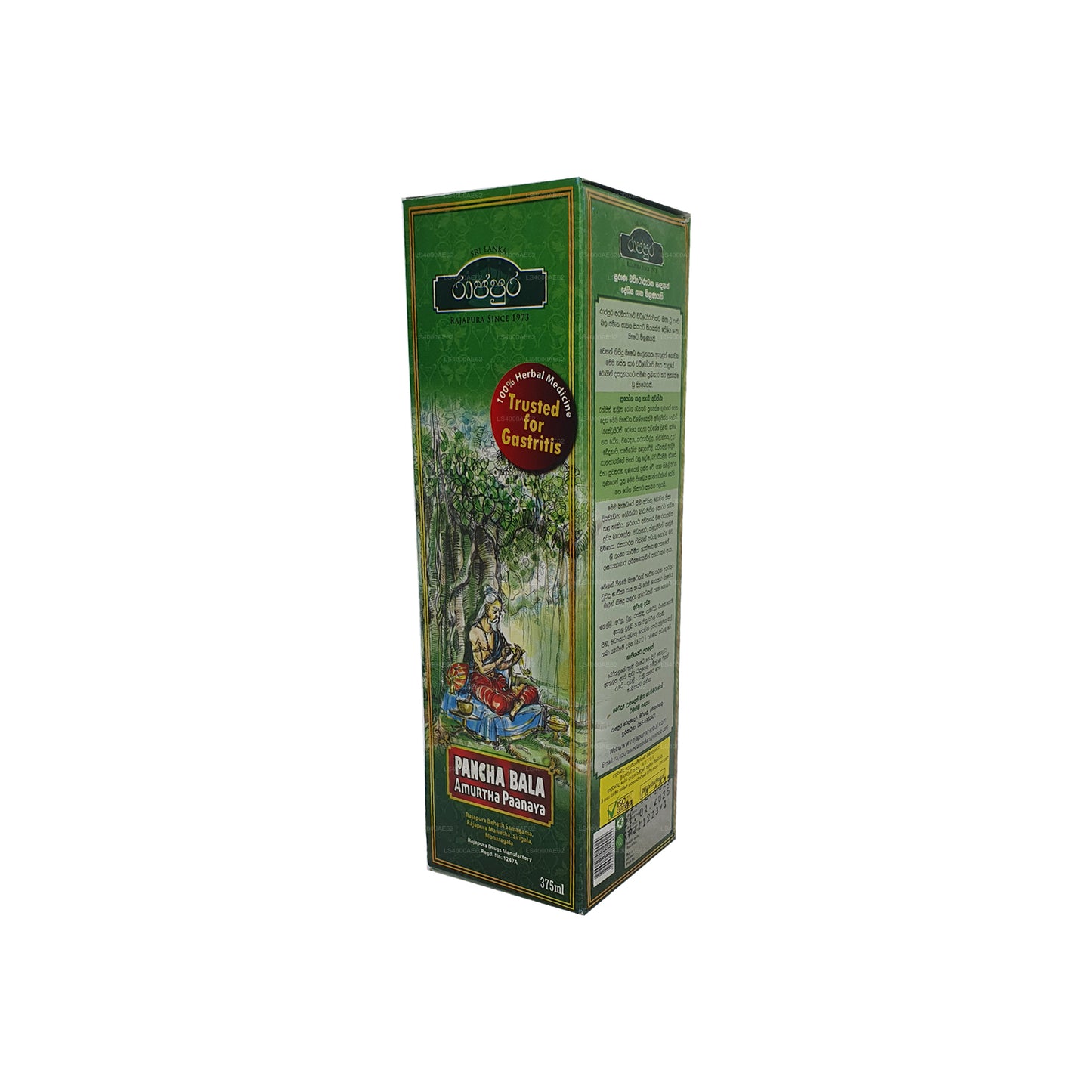 Раджапура Амурта Панайя (375 мл)