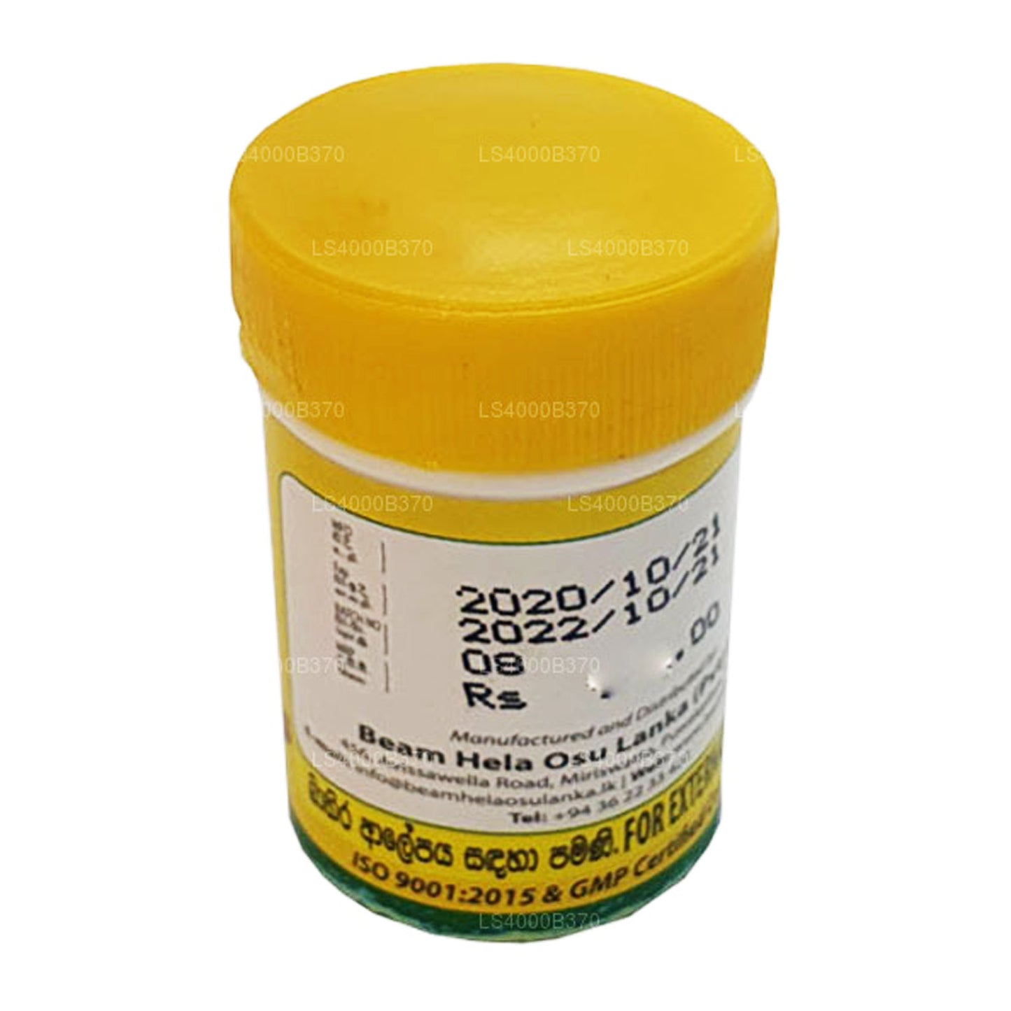 Бальзам «Луч» (15 г)