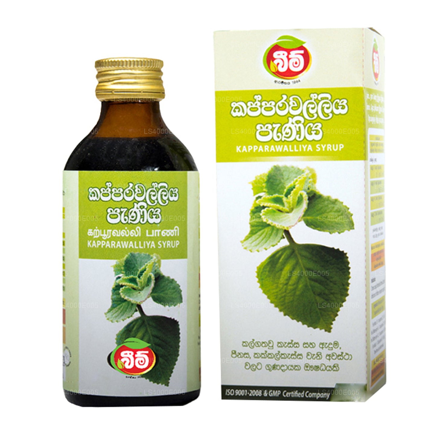 Beam Каппараваллия Пания