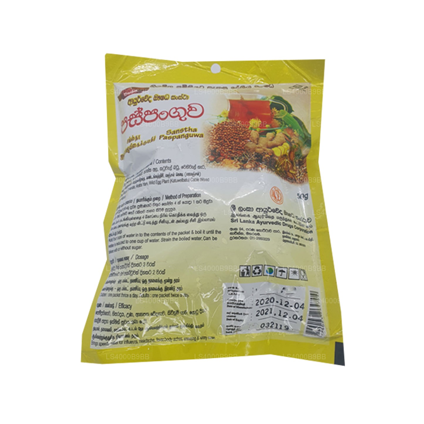 СЛАДК Папангува (50 г)