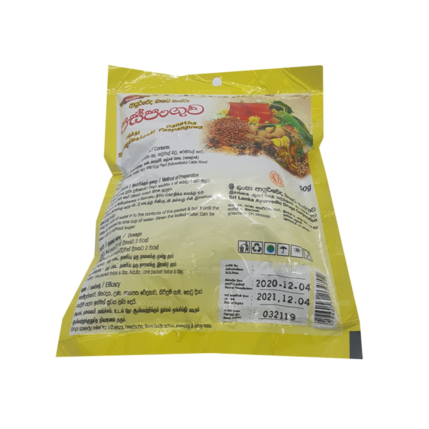 СЛАДК Папангува (50 г)