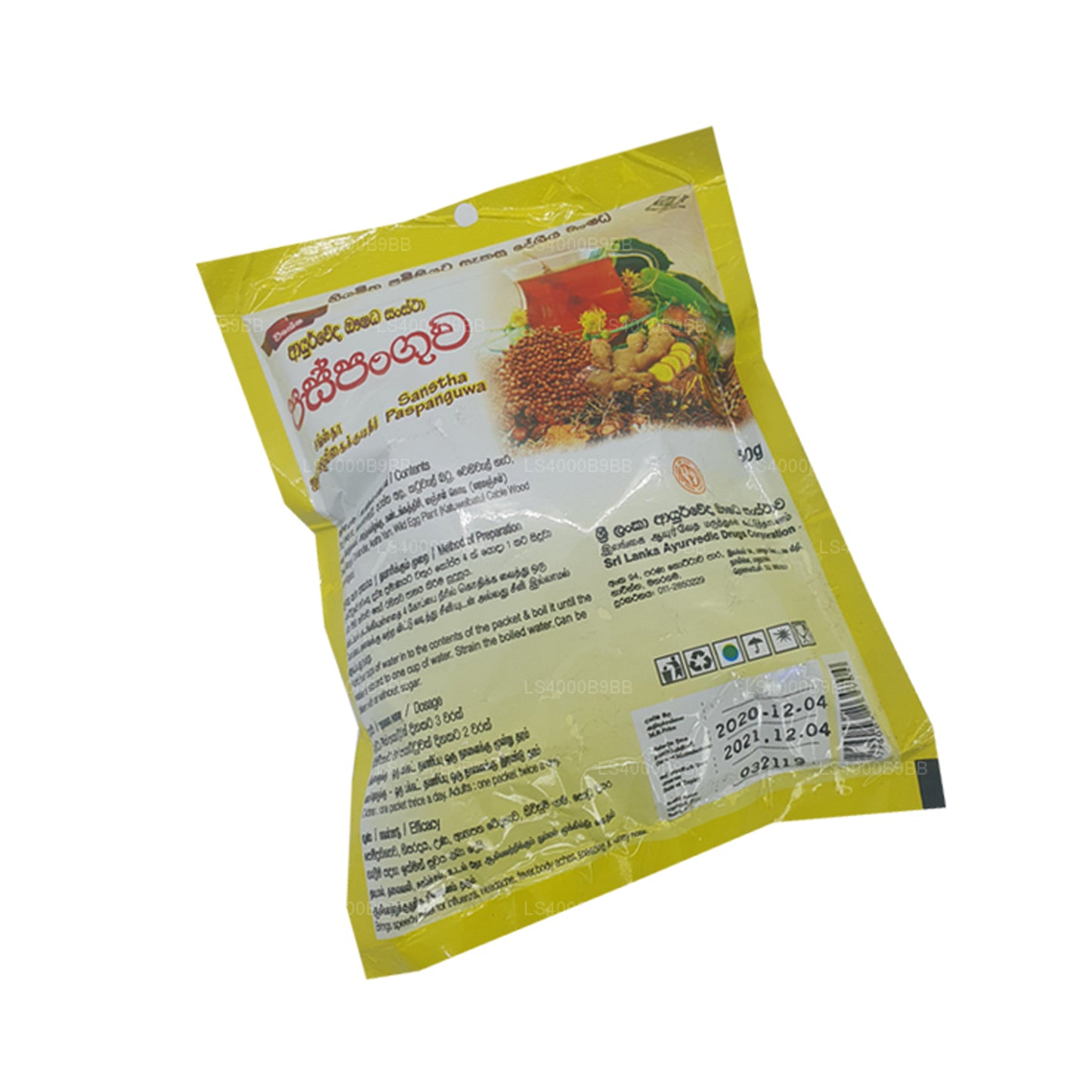 СЛАДК Папангува (50 г)