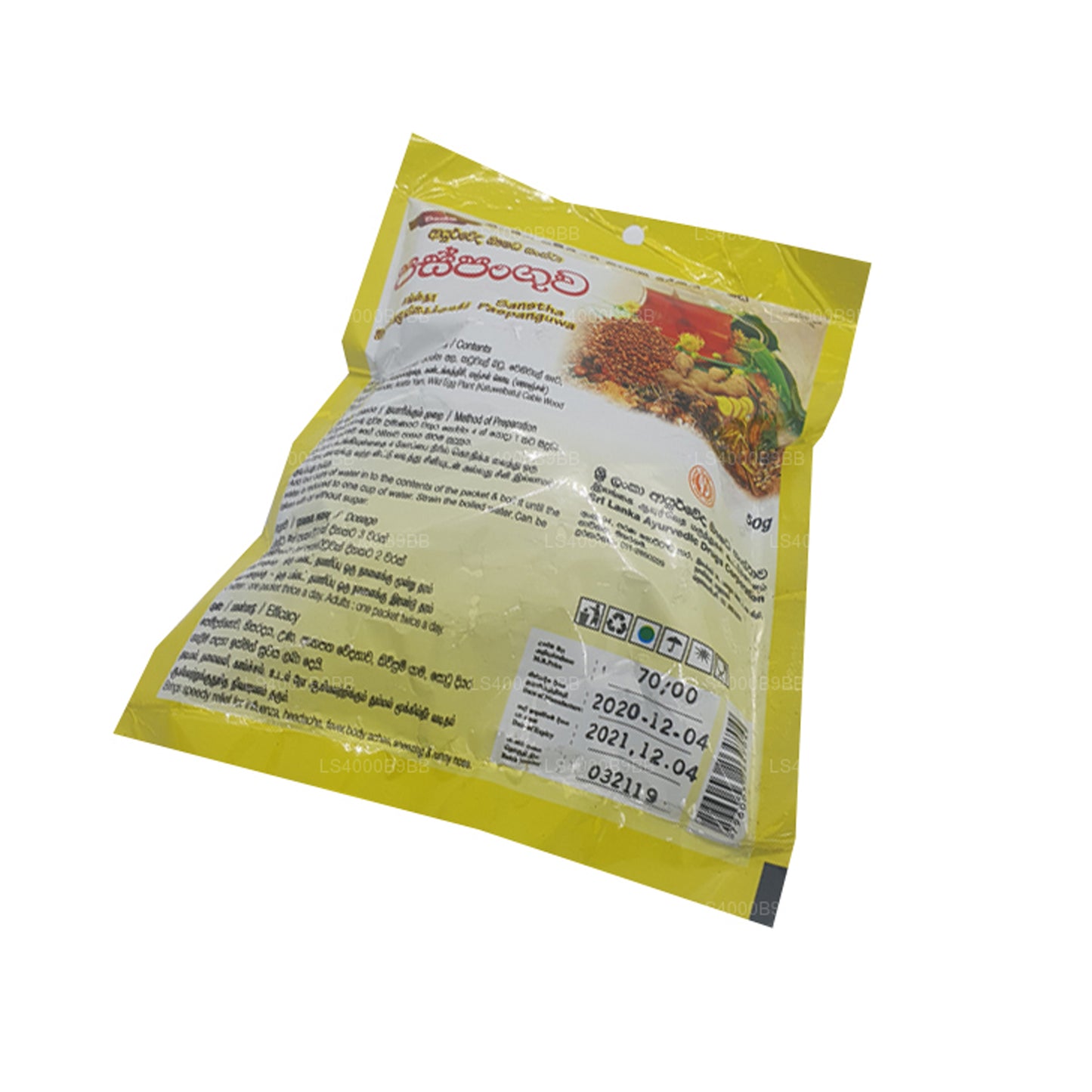 СЛАДК Папангува (50 г)