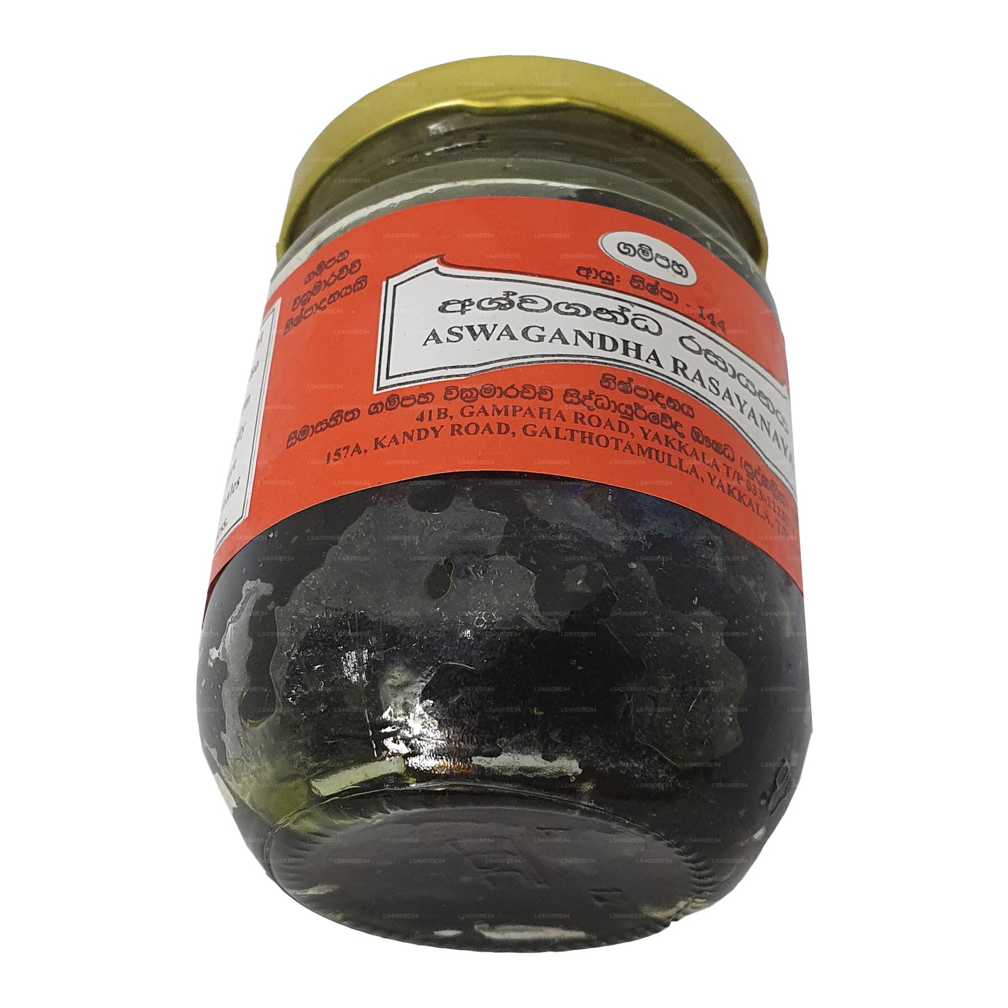 Gampaha Wickramarachchi Ashwagandaha Rasayanaya