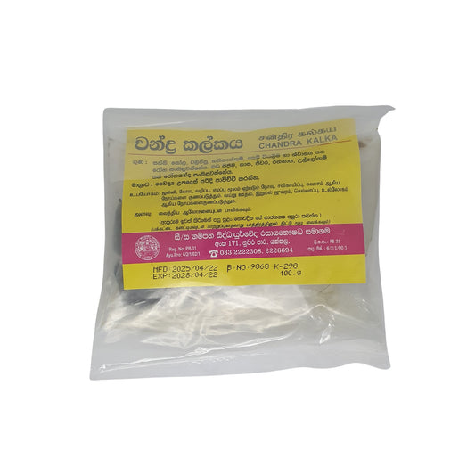 Гампаха Сиддхаюрведа Чандра Калка (100 г)