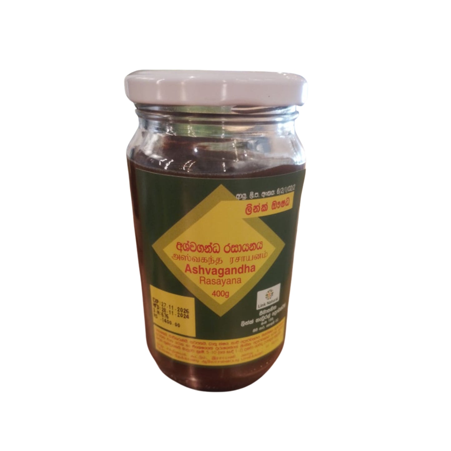 Ссылка: Ашваганда Расаяна