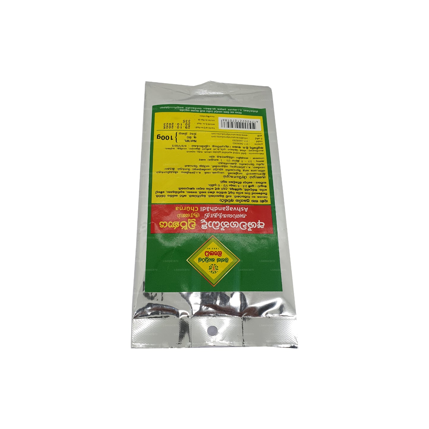 Линк Ашвагандхади Чорна