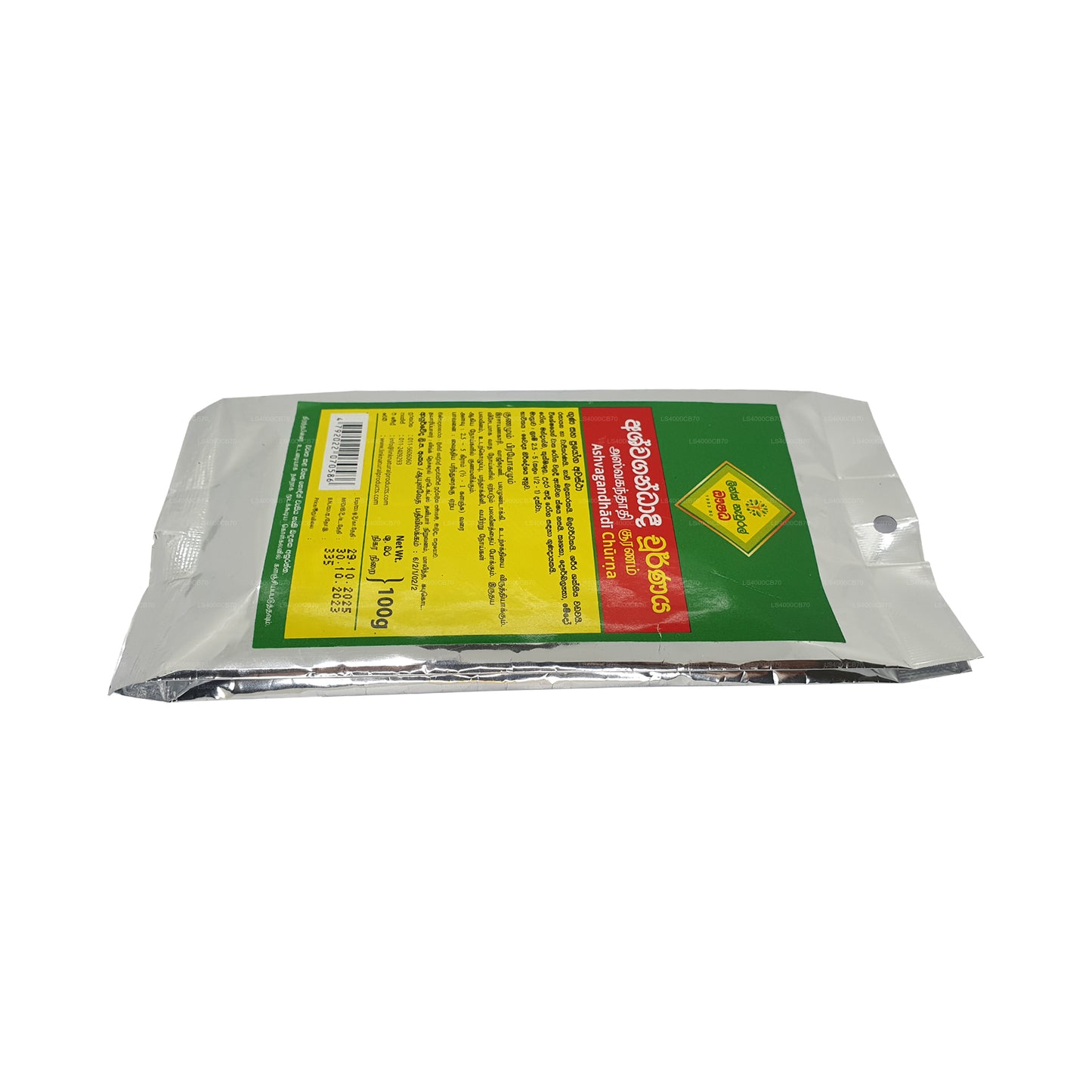 Линк Ашвагандхади Чорна