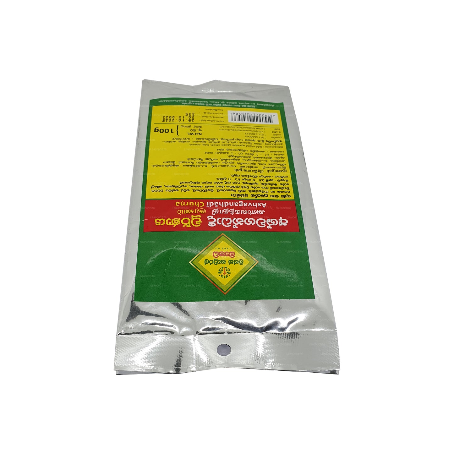 Линк Ашвагандхади Чорна