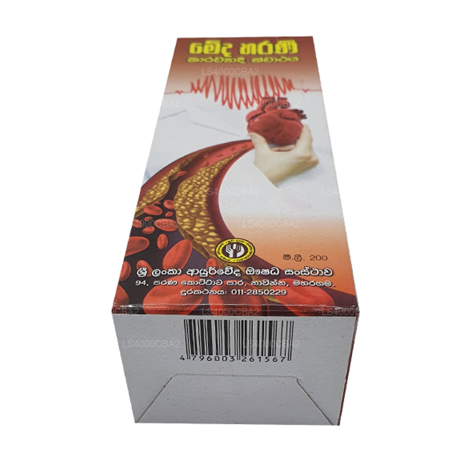 SLADC Меда Харани Каравьяди Квата (200 мл)