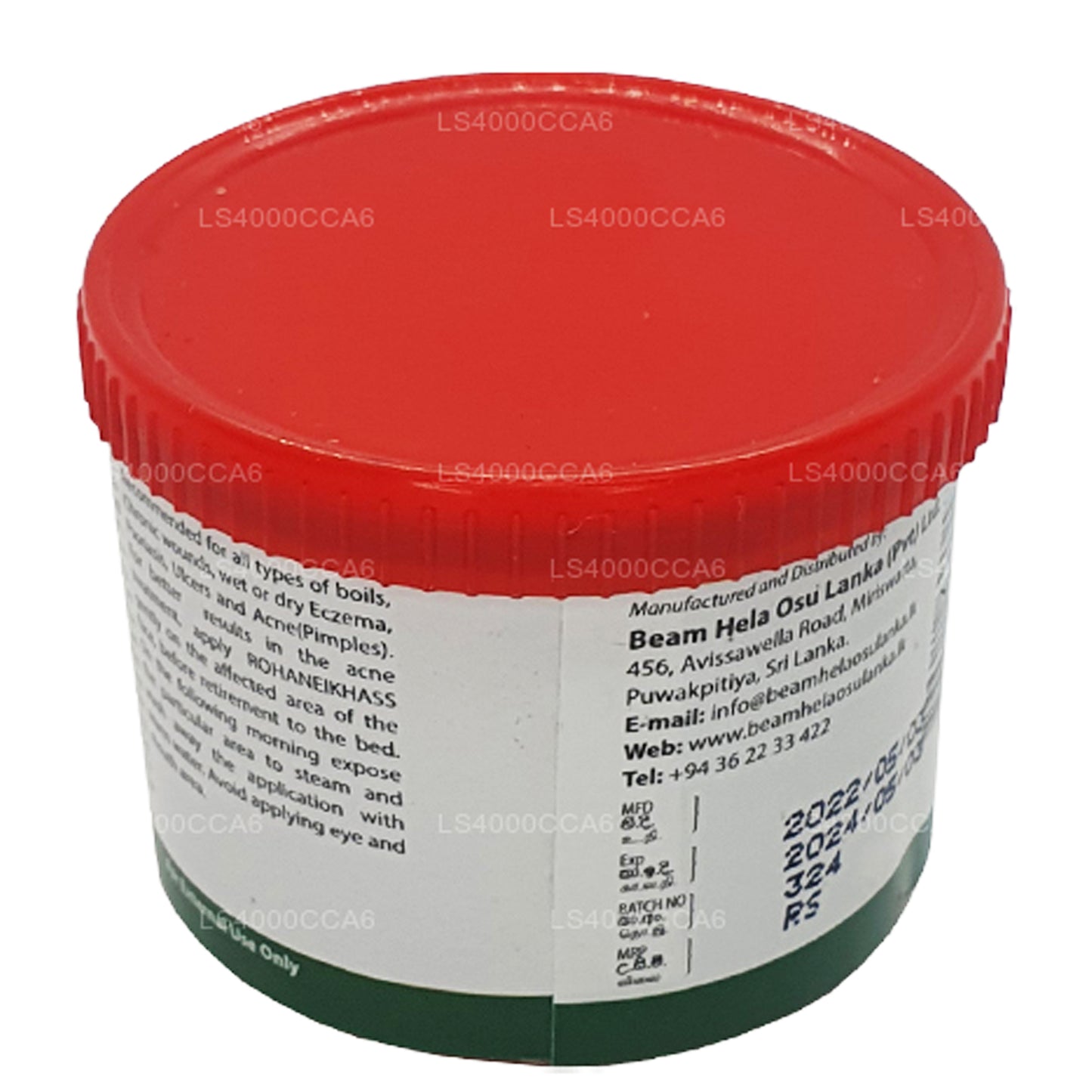 Бальзам «Роханекаш» «Лук» (15 г)