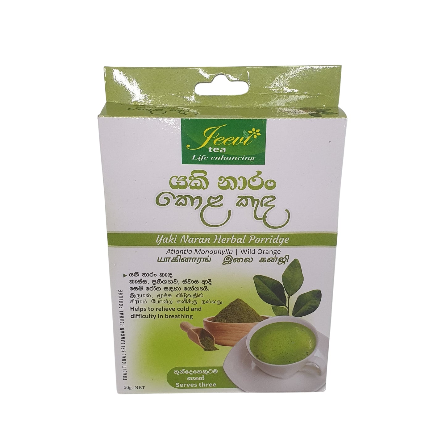 Jeevi Yaki Naran Kola Kenda (50 г)