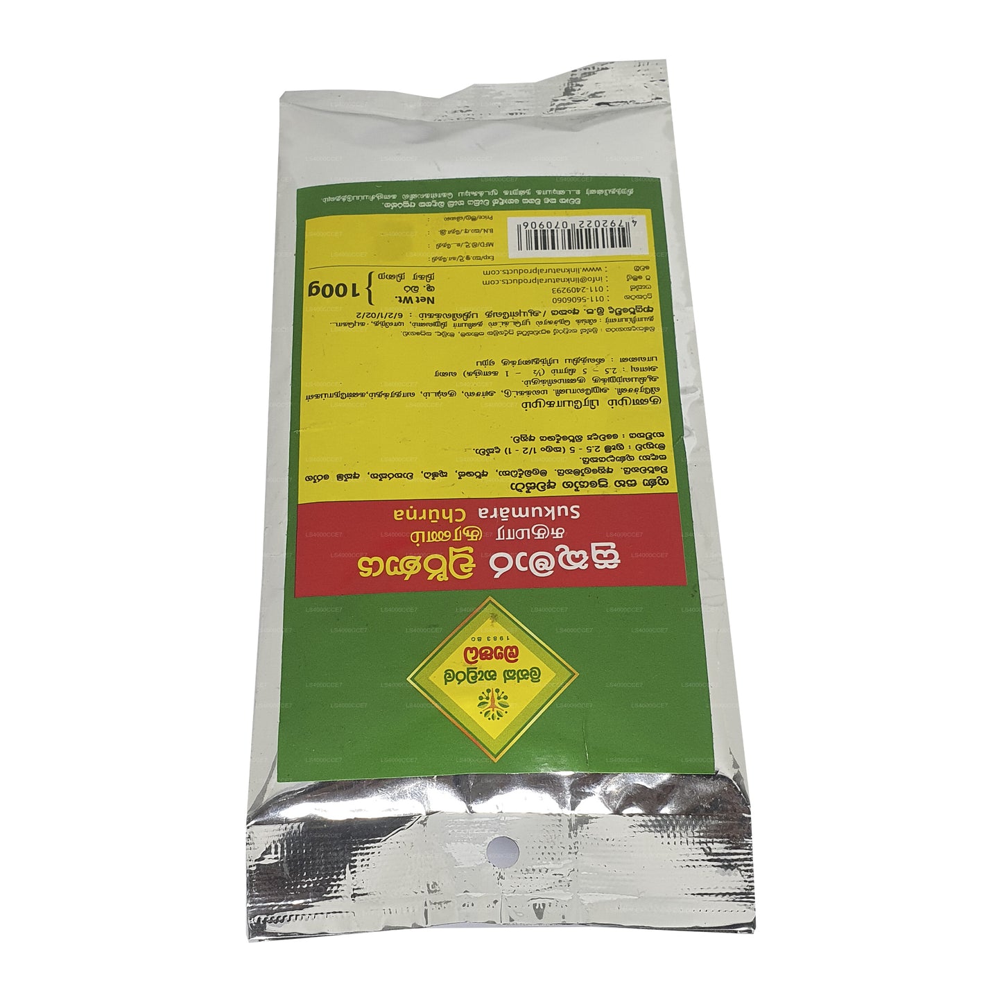 Линк Сукумара Чорна