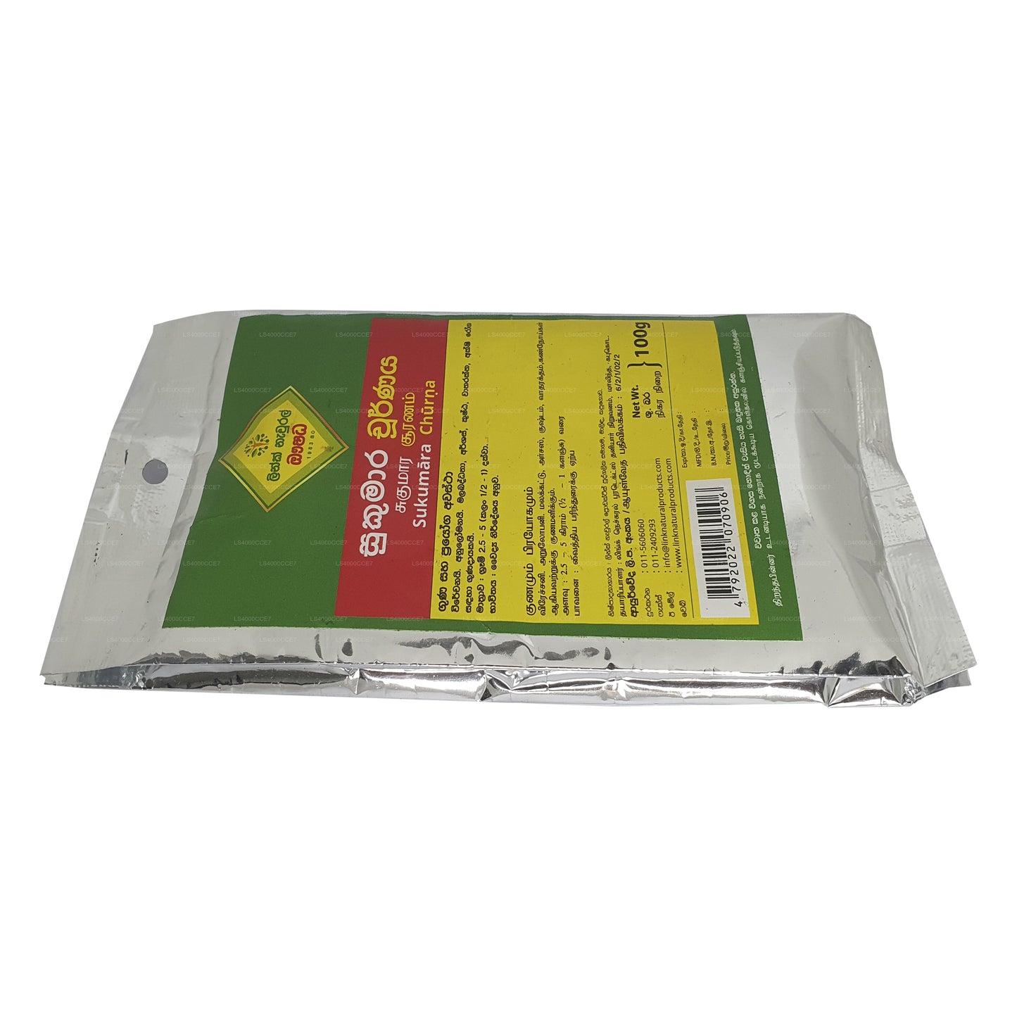 Линк Сукумара Чорна