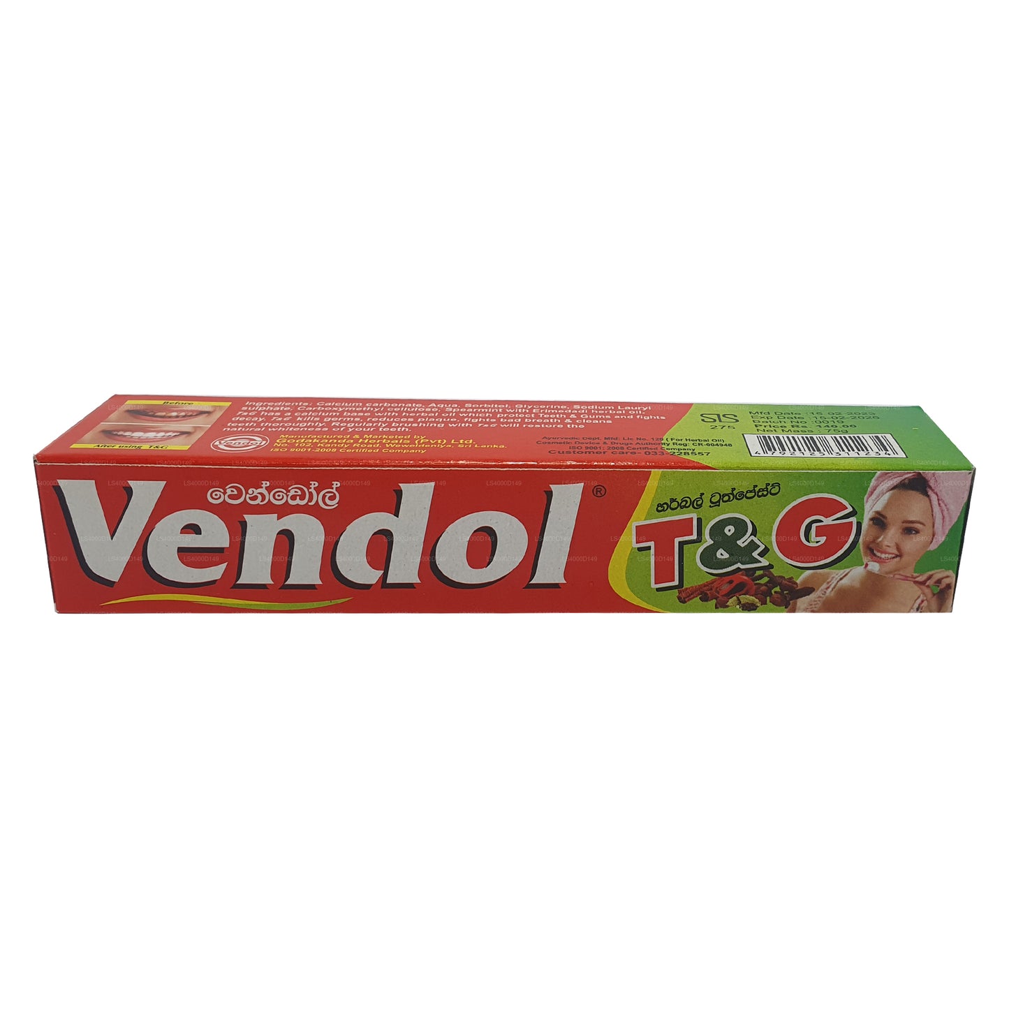 Зубная паста Vendol T и G (135 г)