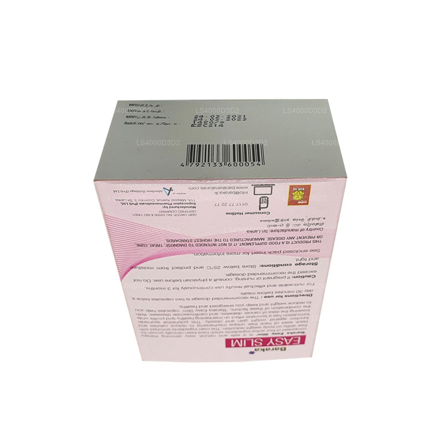 Baraka Easy Slim (40 капсул)