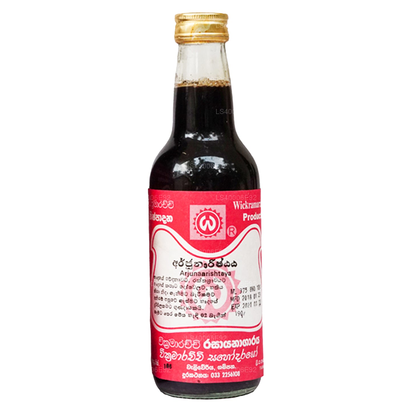 Лаборатория Викрамараччи, Арджунариштая