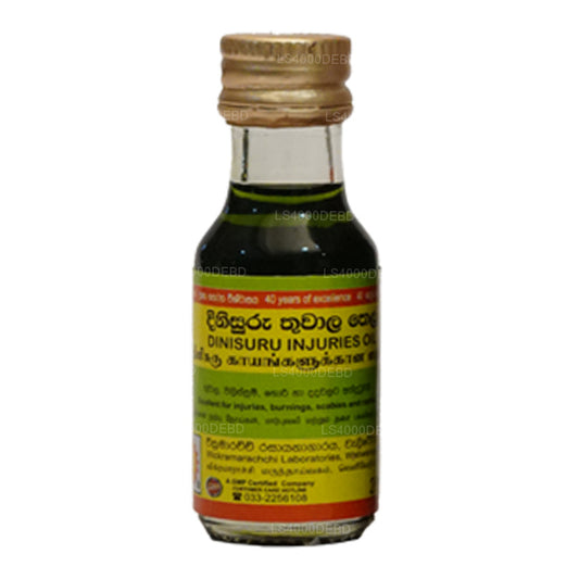 Лаборатория Викрамараччи, Динисуру, Тувала, Таиланд