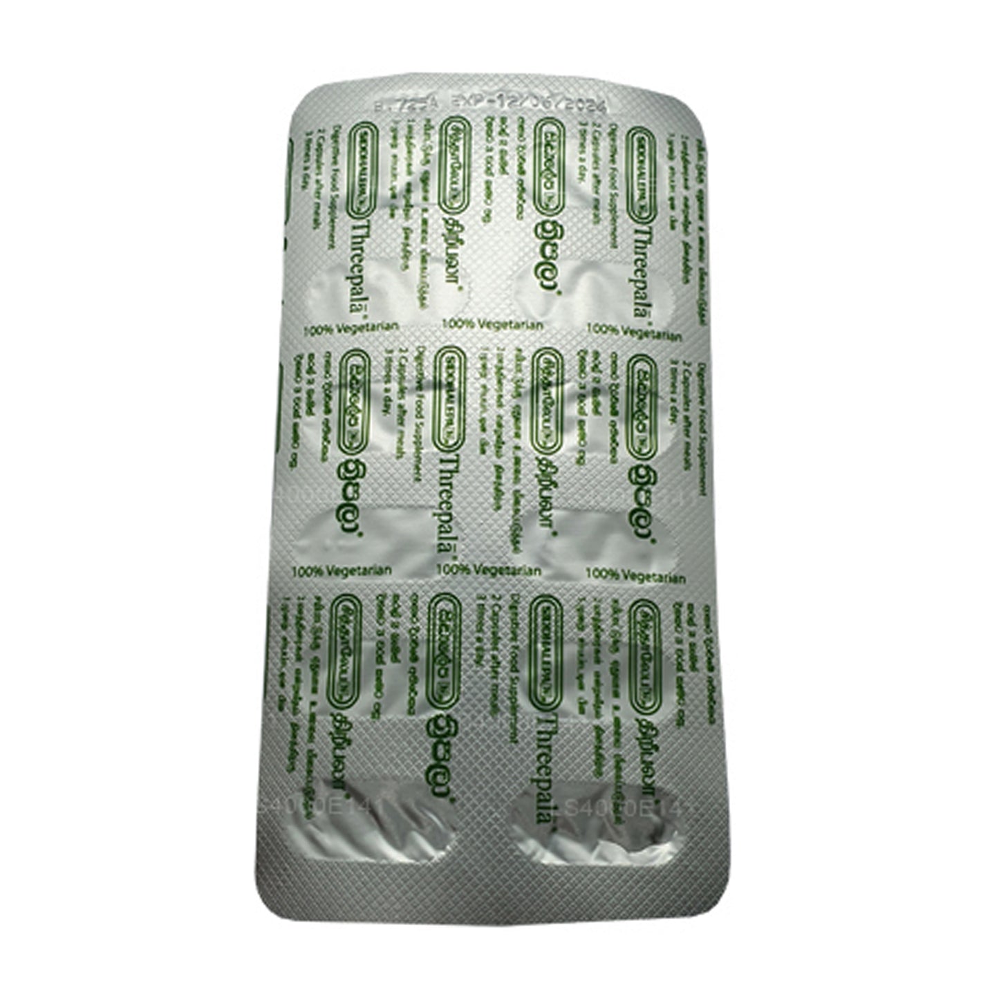 Три капсулы Сиддхалепа