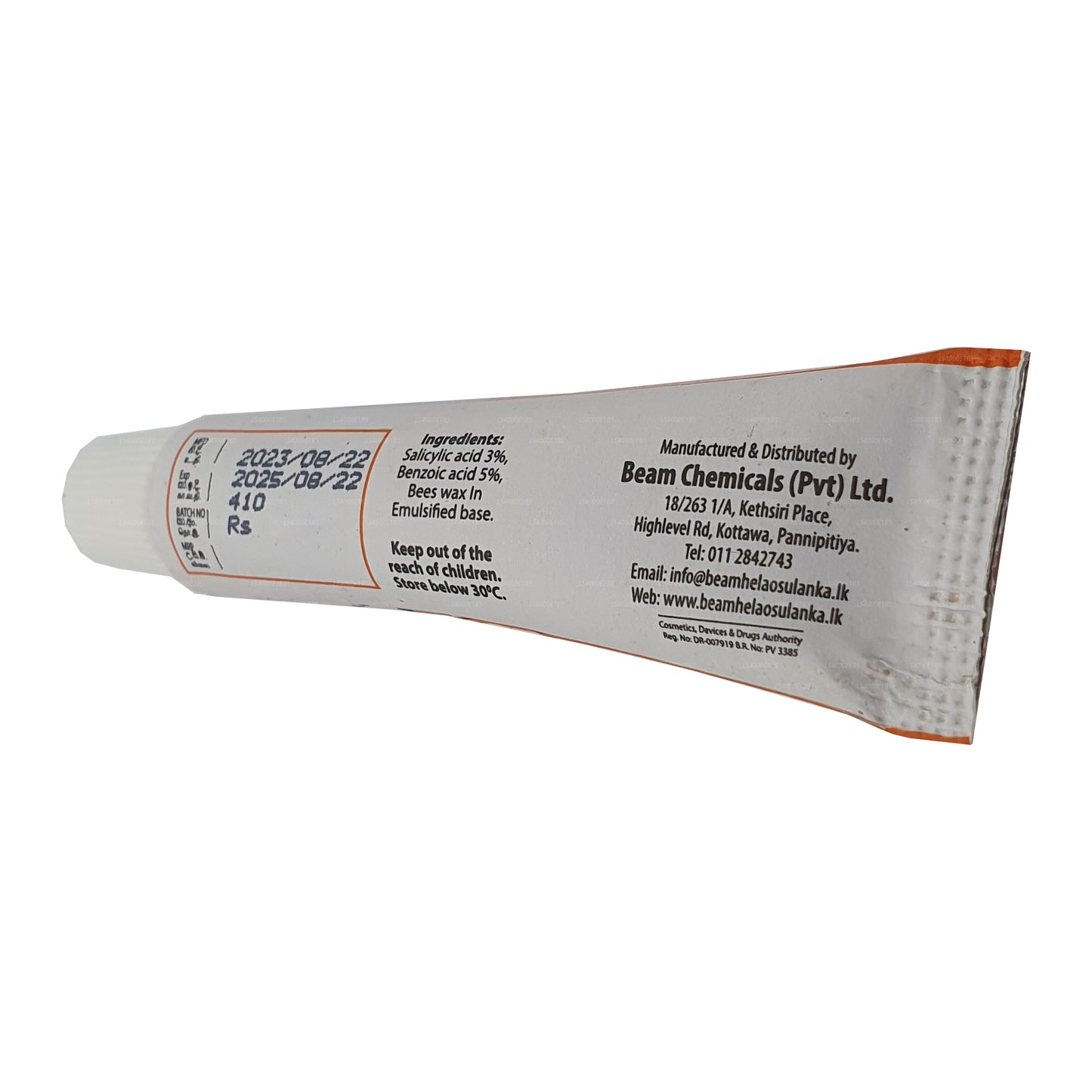 Лучевое поле (15 г)