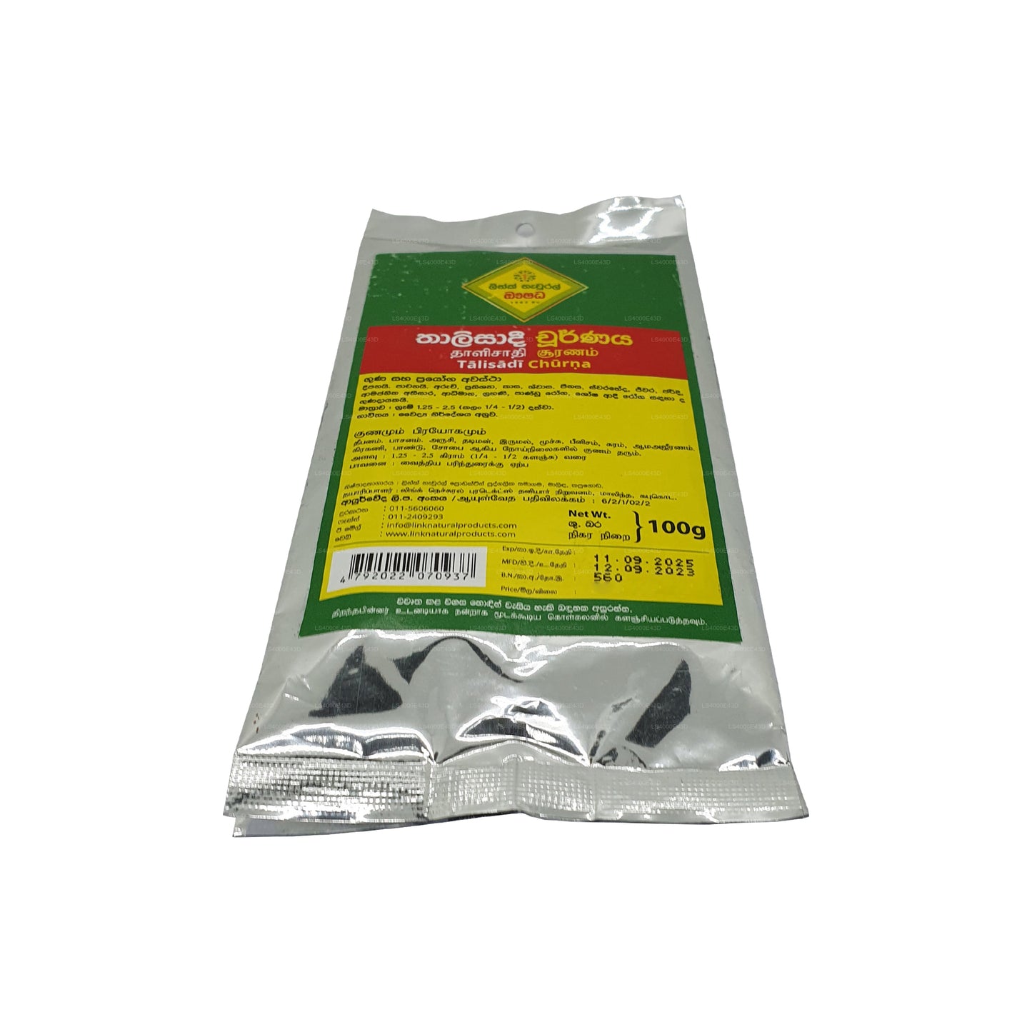 Линк Талисади Чорна