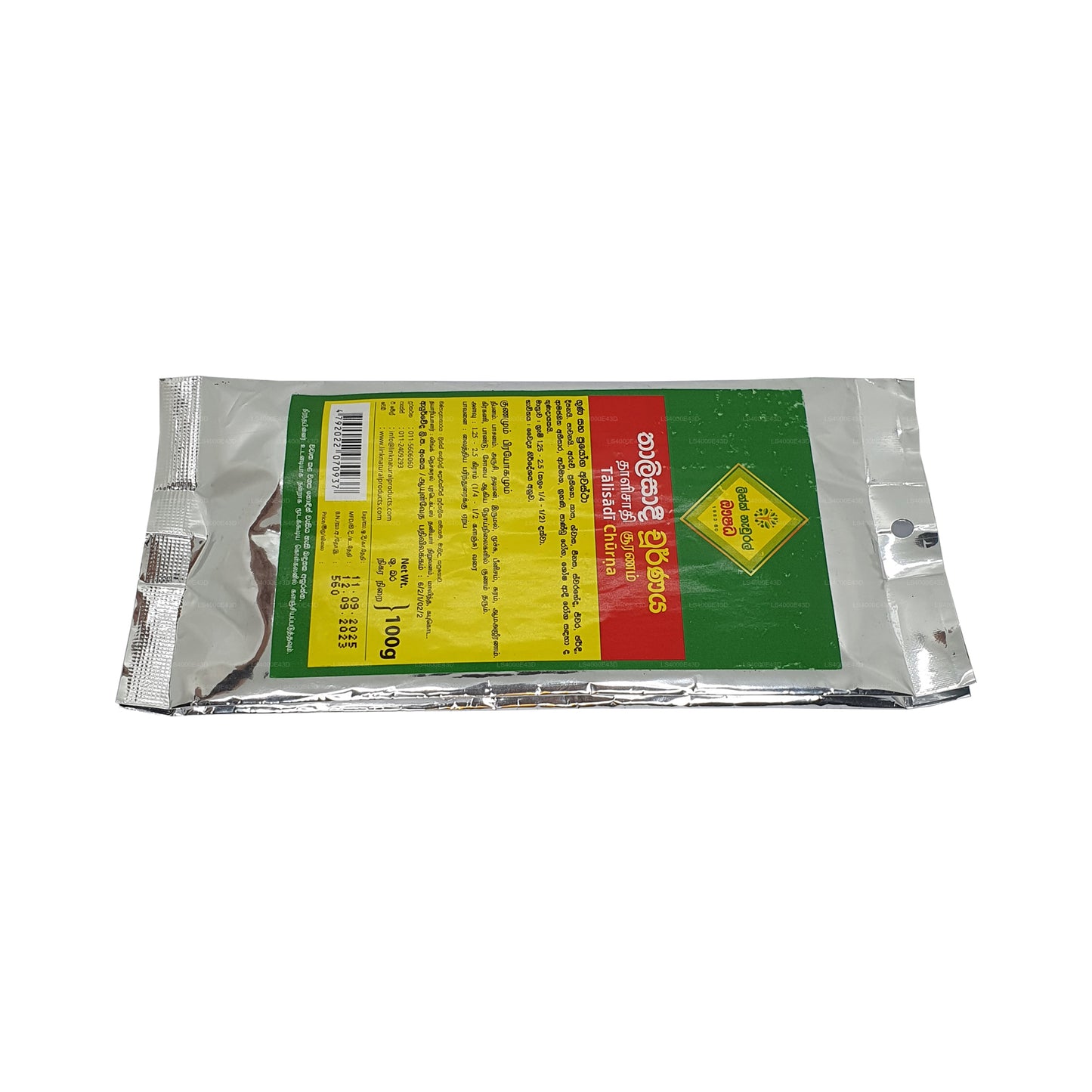 Линк Талисади Чорна