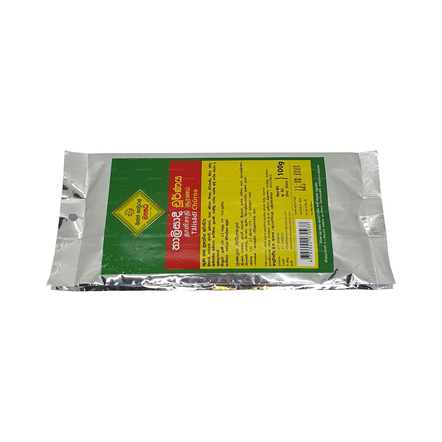 Линк Талисади Чорна