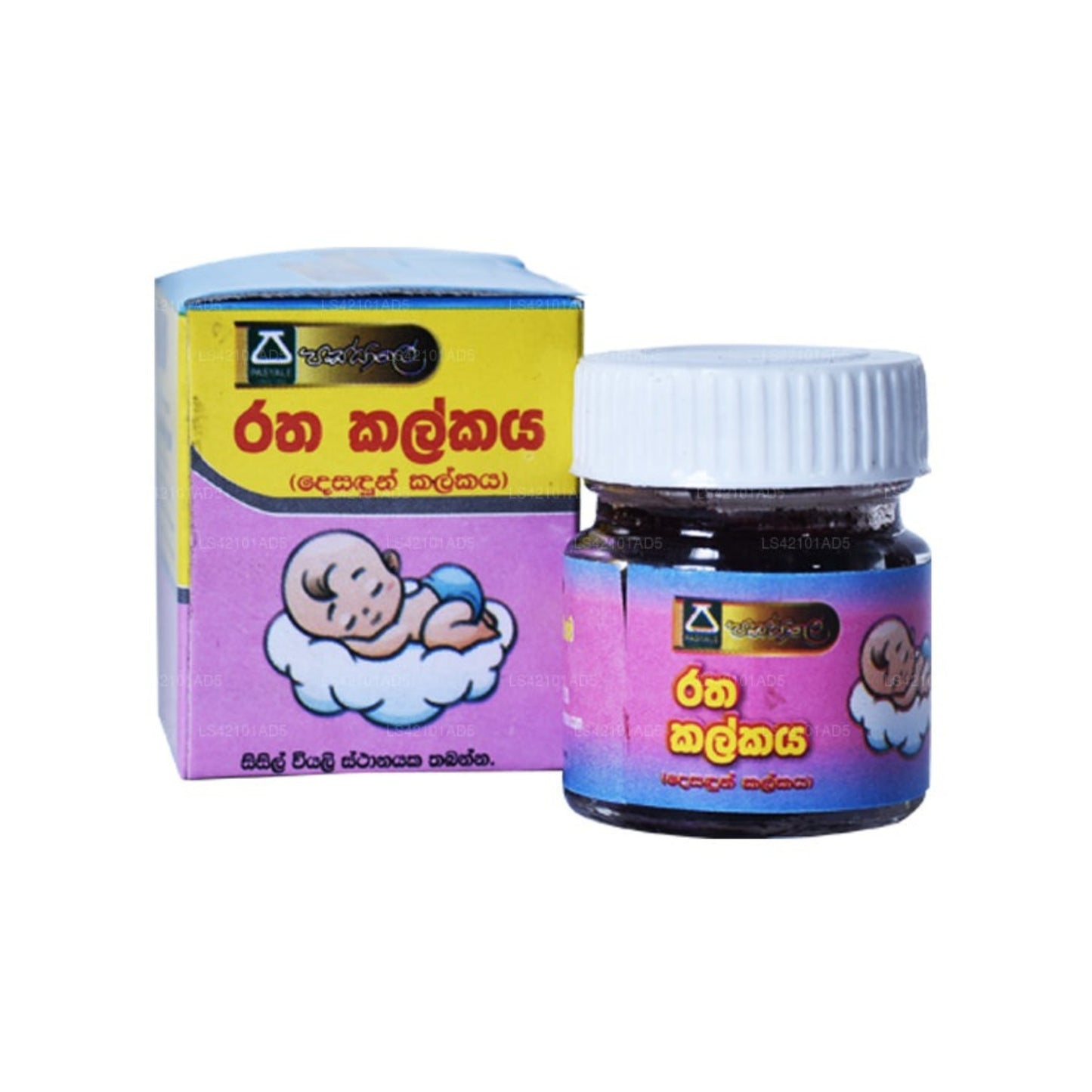 Пасхальная калка