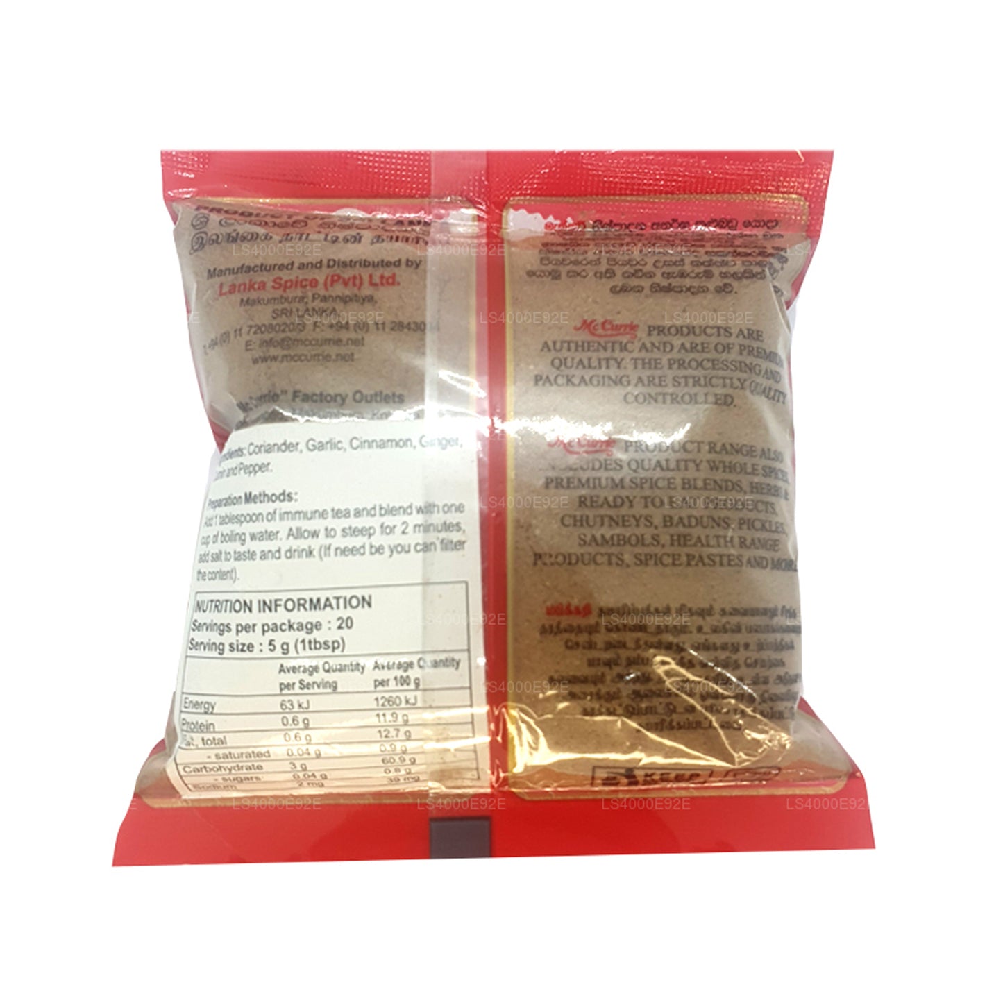 Смесь чая для иммунной системы Mc Currie (100 г)