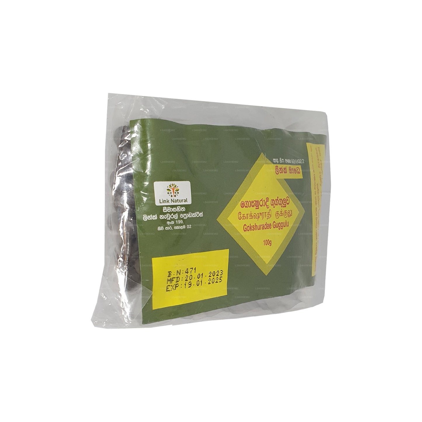 Линк Гокшураде Гуггулува