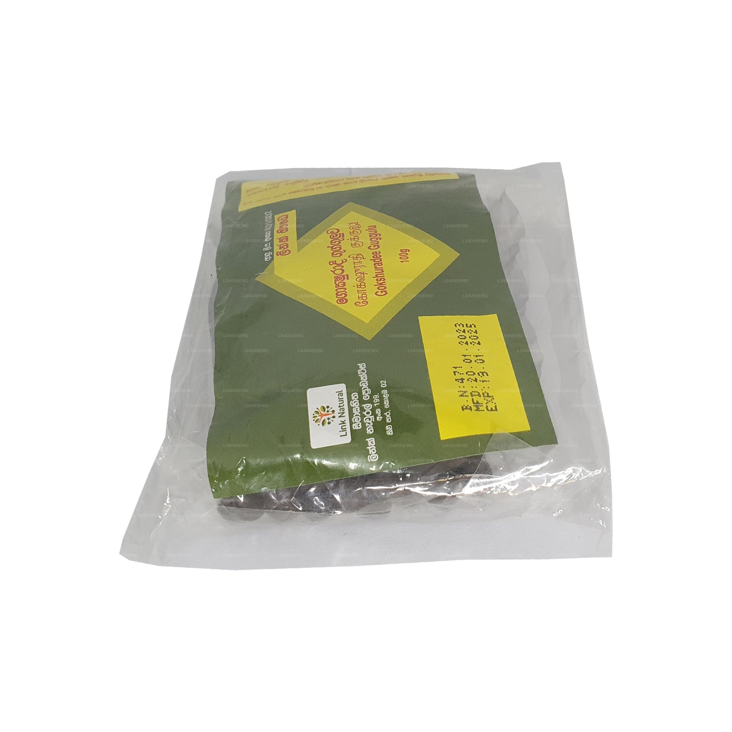 Линк Гокшураде Гуггулува